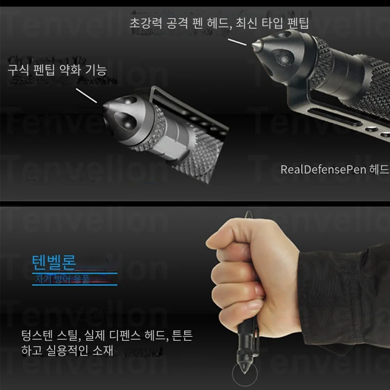 다기능 전술 펜, 고품질 알루미늄 미끄럼 방지 휴대용 자기 방어 펜, 강철 유리 브레이커 생존 도구