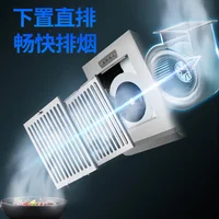 Range Hood Household Kitchen Side Suction Apartment Rental Room Single Stove Mini Small Size Range Hood 2