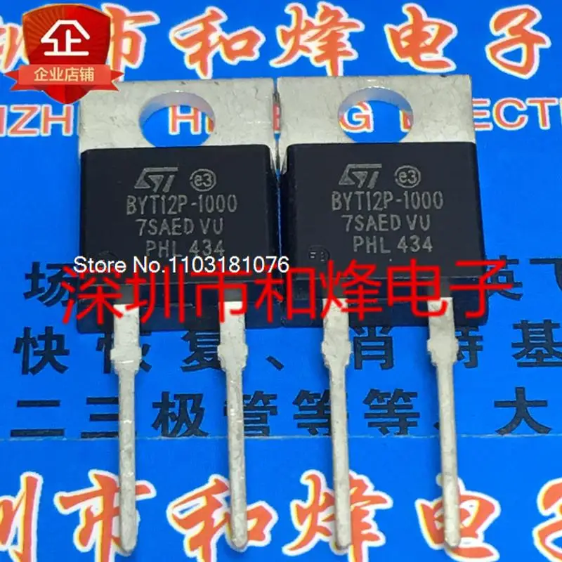 

(20PCS/LOT) BYT12P-1000 TO-220 1000V 12A New Original Stock Power chip