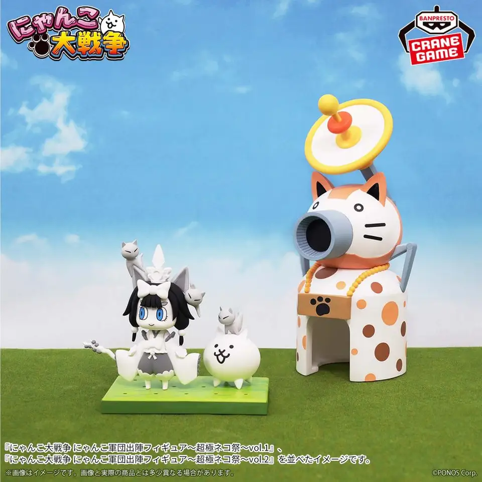 BANDAI Banpresto Nyanko Great War Super Extreme Cat Festival Vol.1