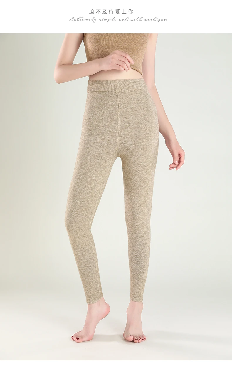 Wool Leggings Women – Slim Fit Autumn Winter Ankle Length Pants With Elastic Waist