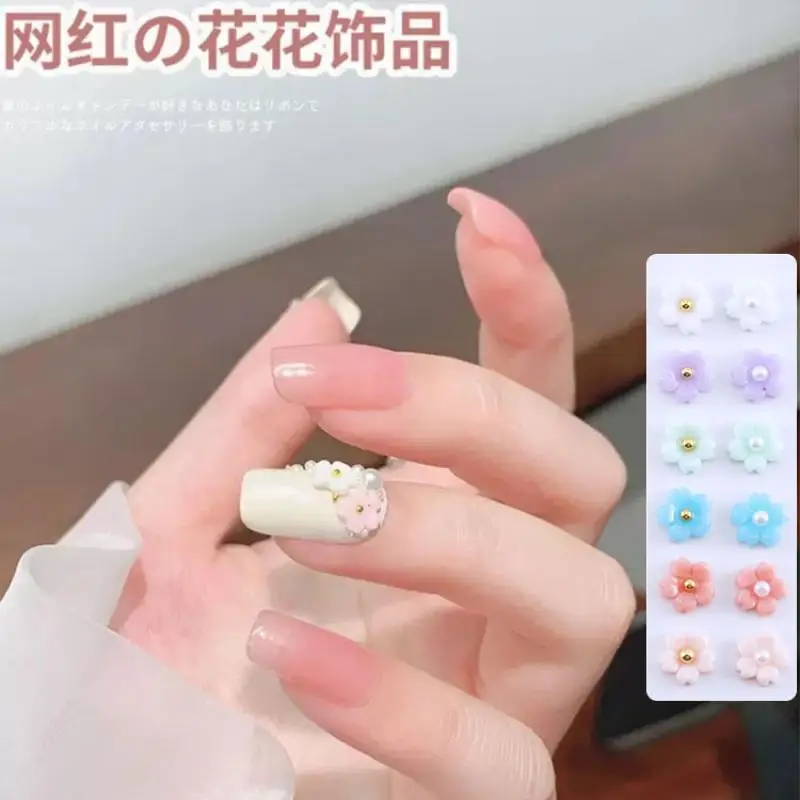 

Three-Dimensional Small Flower Nail Pearl Steel Ball Decorative Accessories New Colorful Resin Five-Petal Flower Nail Jewelry