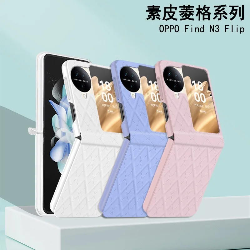 

Для OPPO Find N3 Flip Чехол
