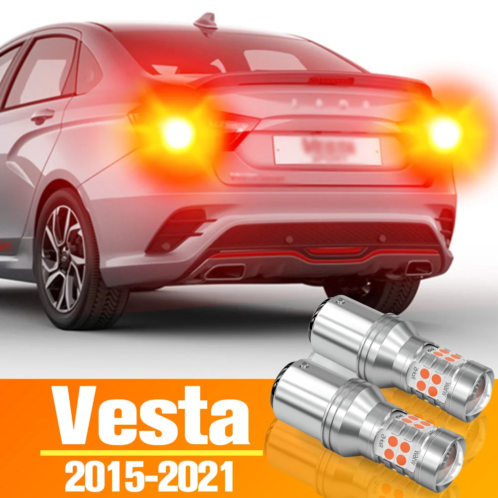 

Лампочка для Lada Vesta 2015 2016 2017 2018 2019 2020 2021, 2 шт.