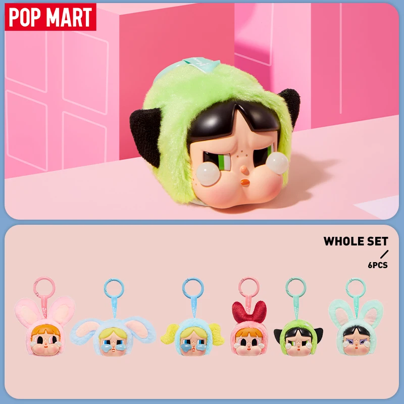 POP MART CRYBABY x パワーパフガールズシリーズ - ビニール