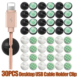 USB Cable Hub Clip Manager Round Fixing Wire Holder Clamp Car Dashboard Office Desk Organizer Self-Adhesive Fixed Clasp 30-1PCS
