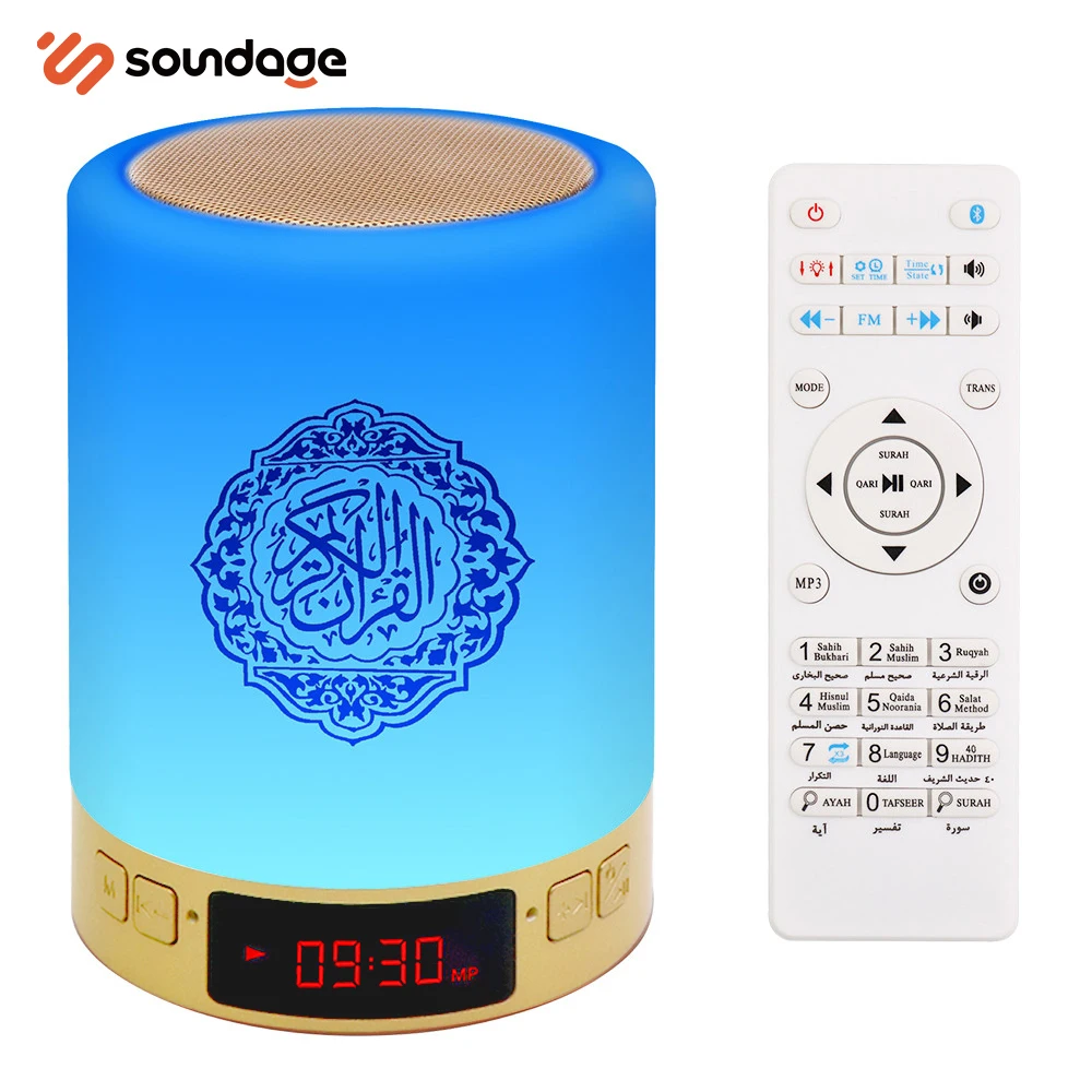 Islamic Wireless Portable Quran Speaker LED Night Light Koran Lamp With AZAN Clock Mp3 Player