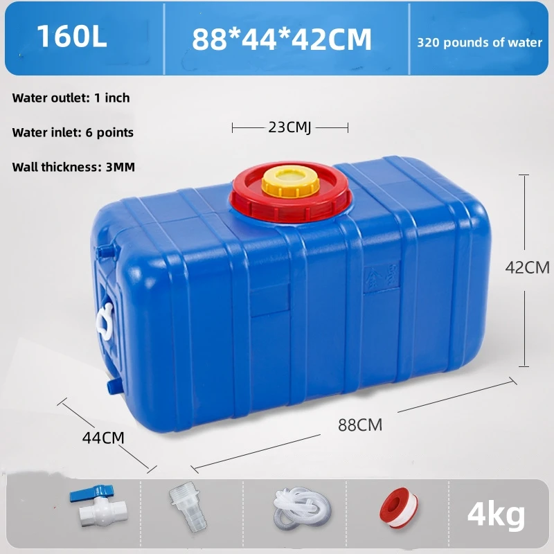 Vehicle Mounted Plastic WaterTank Solar Protection Thickened Food Grade Large Bucket Horizontal Water Storage Bucket Household rv water tank system