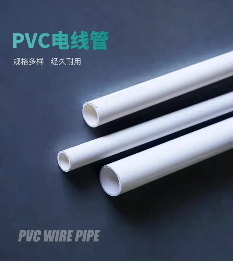 Wire Pipe PVC Electrical Flame Retardant Bushing Hidden Wiring Through Plastic Drain Pipe