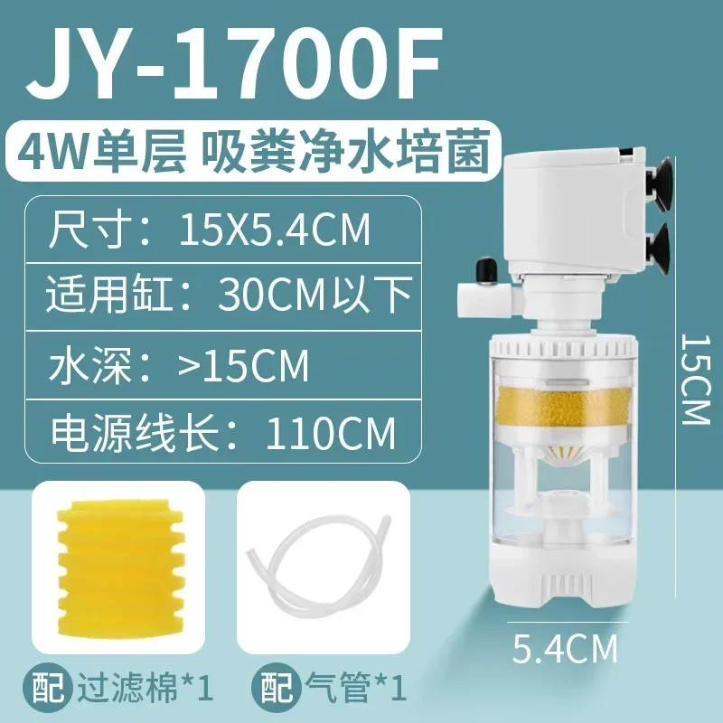 JY-1700 4W