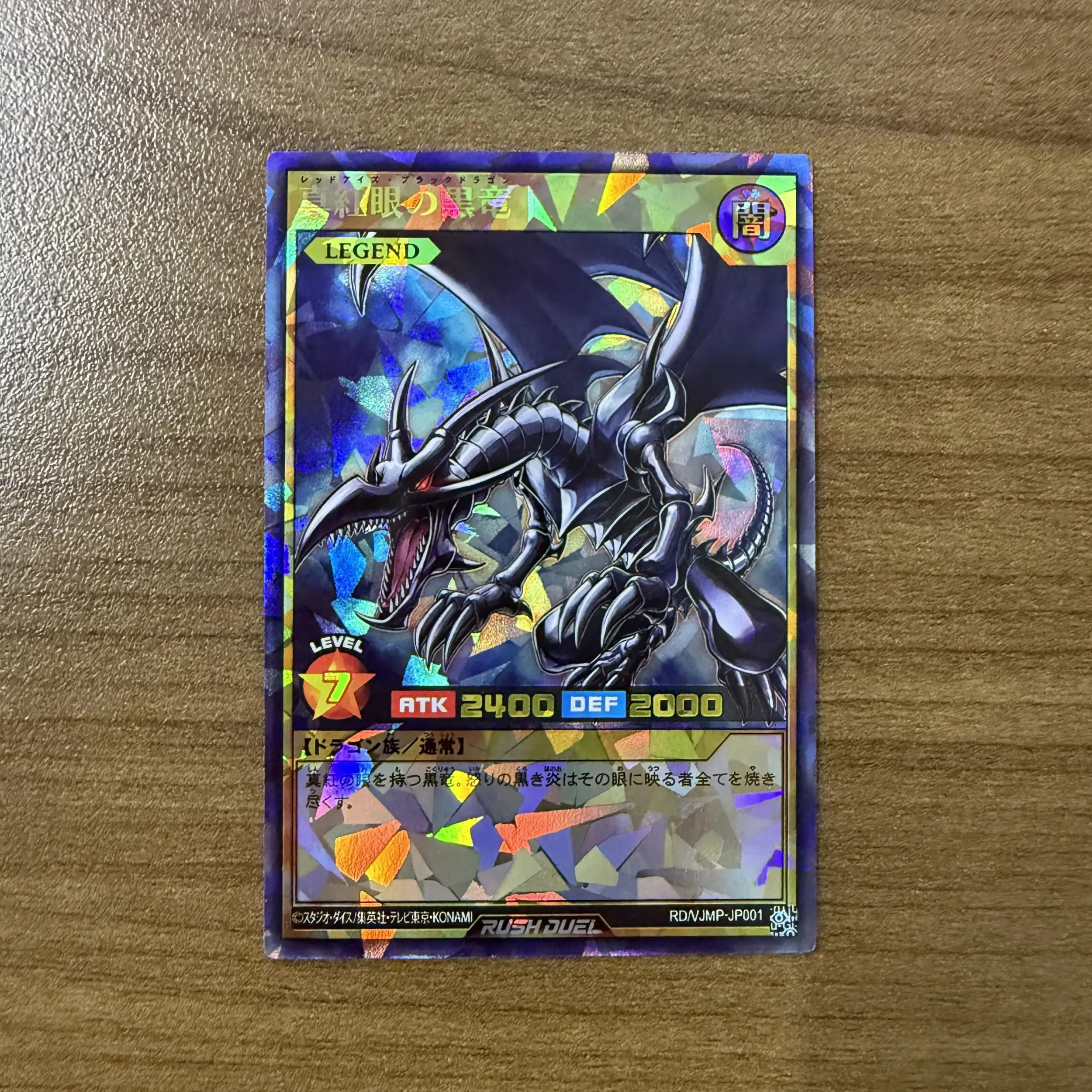 11Pcs/set Diy Yu-Gi-Oh! 5Th Anniversary Pack Eternity Aether