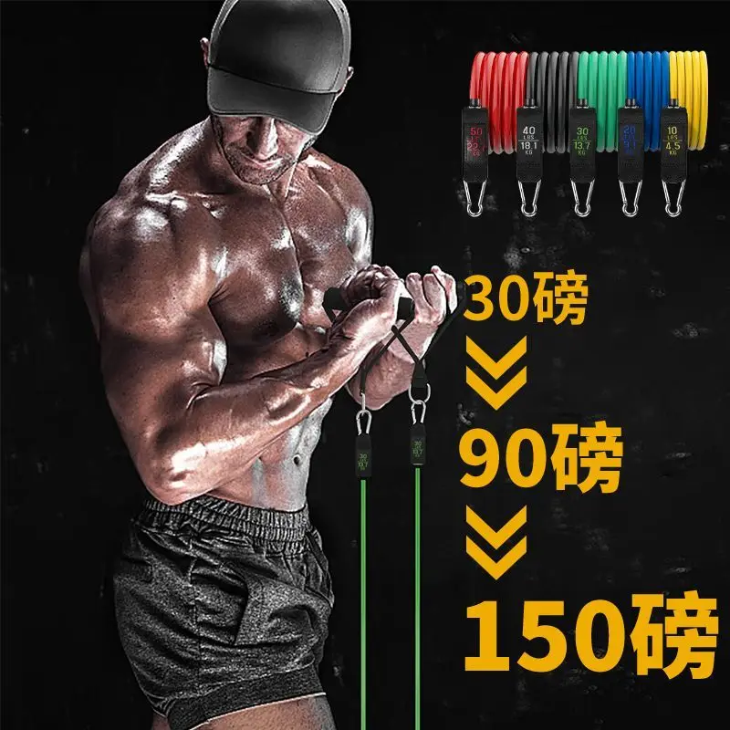 

High Elastic Tension Rope Men And Women Multifunction Chest Expansion Weight Loss Thin Legs Simple Design Indoor Fitness A3292