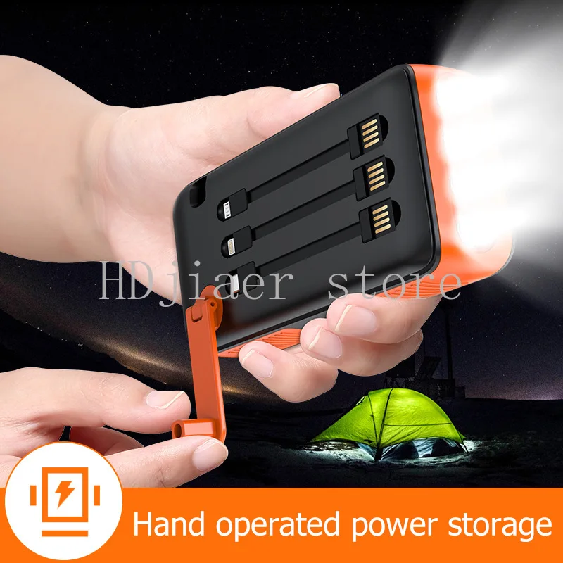 30000mAh 대용량 다기능 비상 재해 예방 핸드 크랭크 발전기 손전등 태양광 보조베터리
