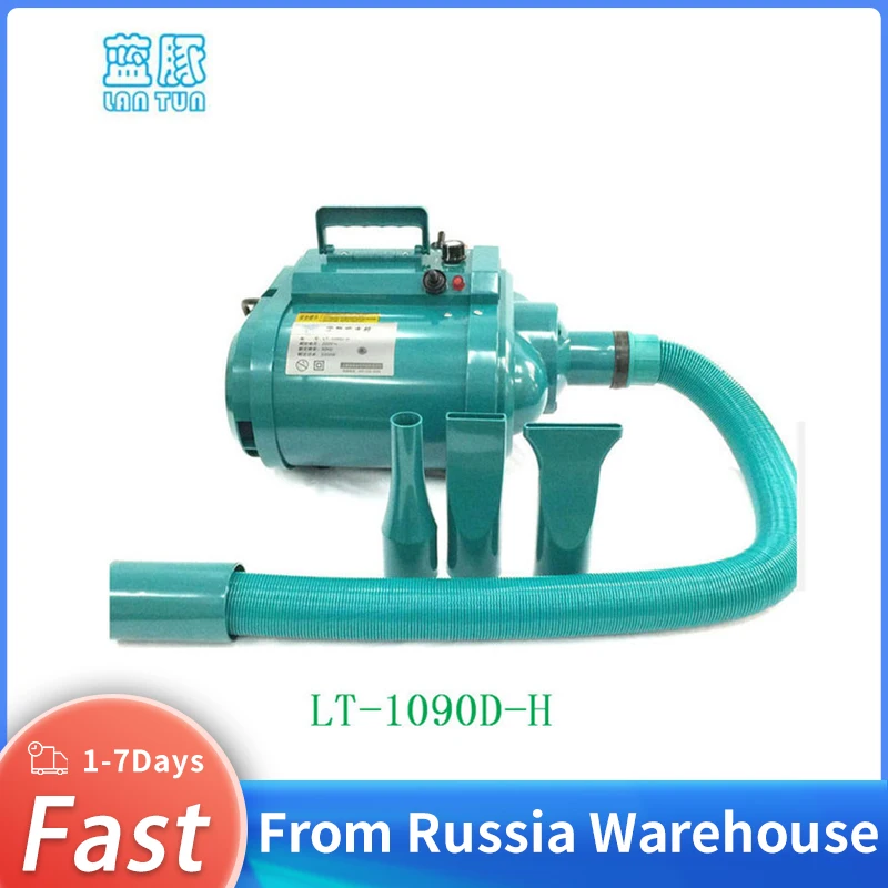 3300W Pet Dryer Dog Cat Grooming Dryer Blower Dual Motor Strong Power Infinite Speed Wind Machine LT-1090D-H、LT-1090C-H