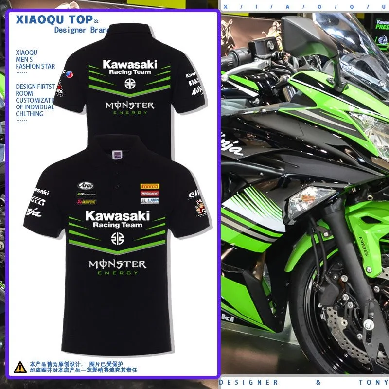 Новая Универсальная рубашка-поло