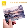 BaoHong Academy Watercolor Paper 300g Cotton 100% postcard Iron box Colorful Lead Sketching Acrylic Pen Light Color 100*150mm 2