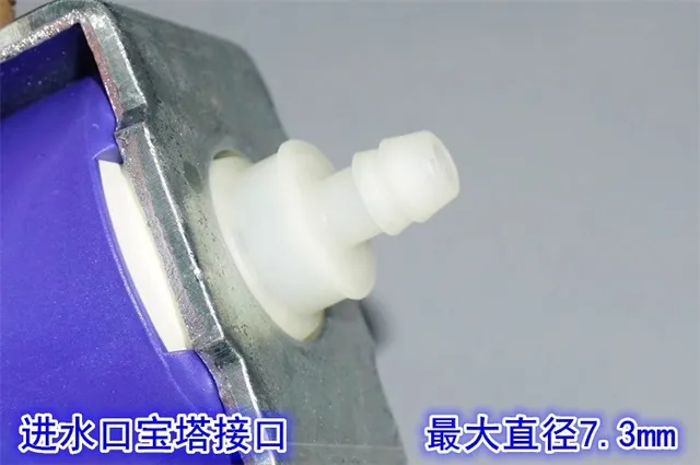 Elektromagnetpumpe 220-240V Für Kaffeemaschinen - 20 Bar Hochdruck Kompatibel Mit ARS