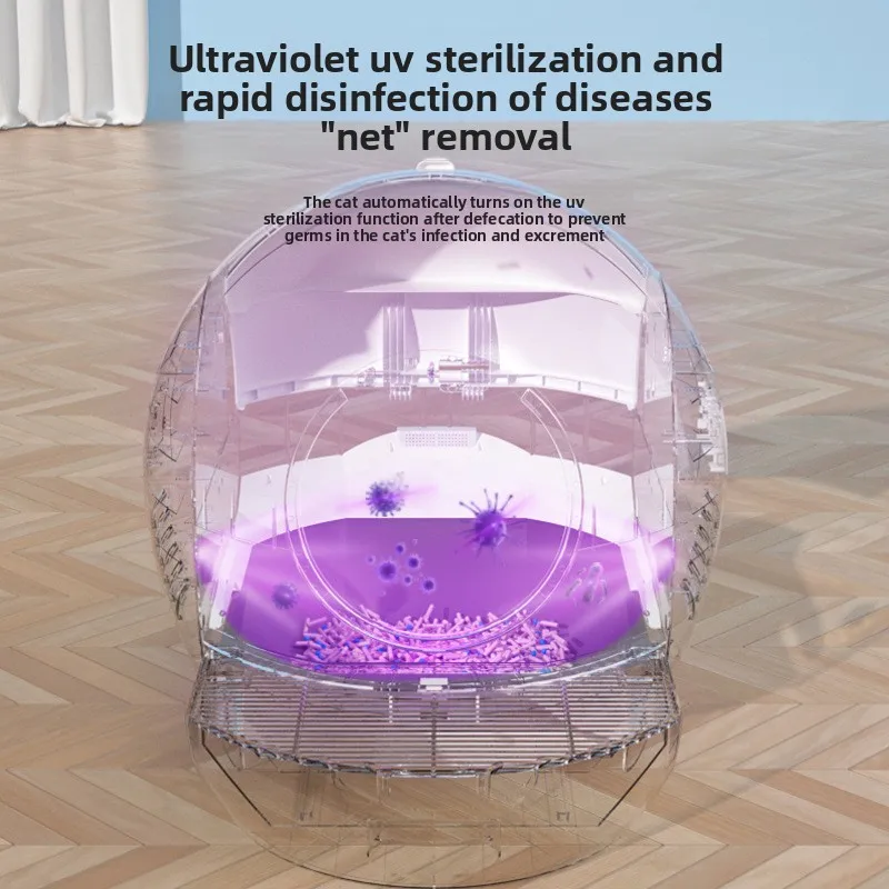 2025 샤오이 자동 고양이 화장실 80L 분뇨 제거 청소 자외선 살균 방지 튐 방지 WIFI 제어 스마트 고양이 변기