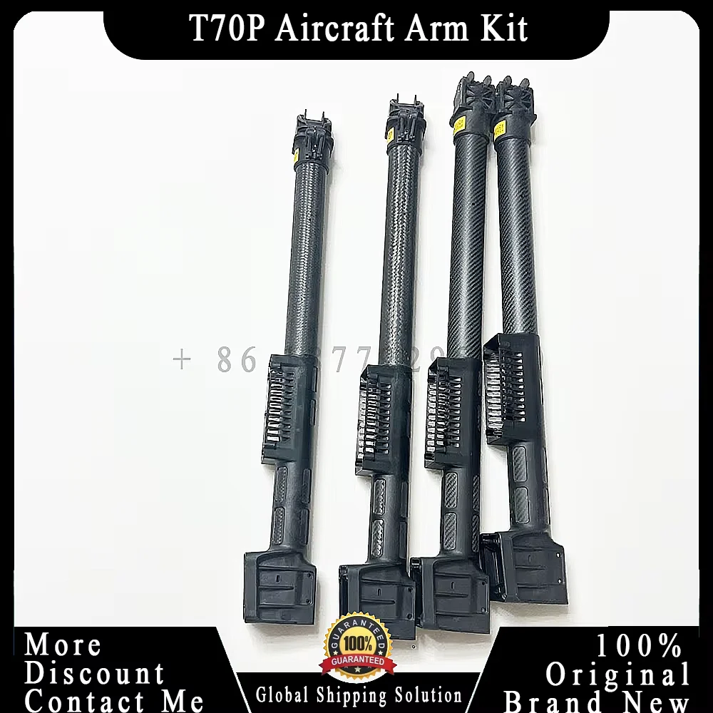 ตัวเลือกสินค้า ชุดแขนโดรนเกษตร T100/T70P/T70 อะไหล่ซ่อมบำรุง