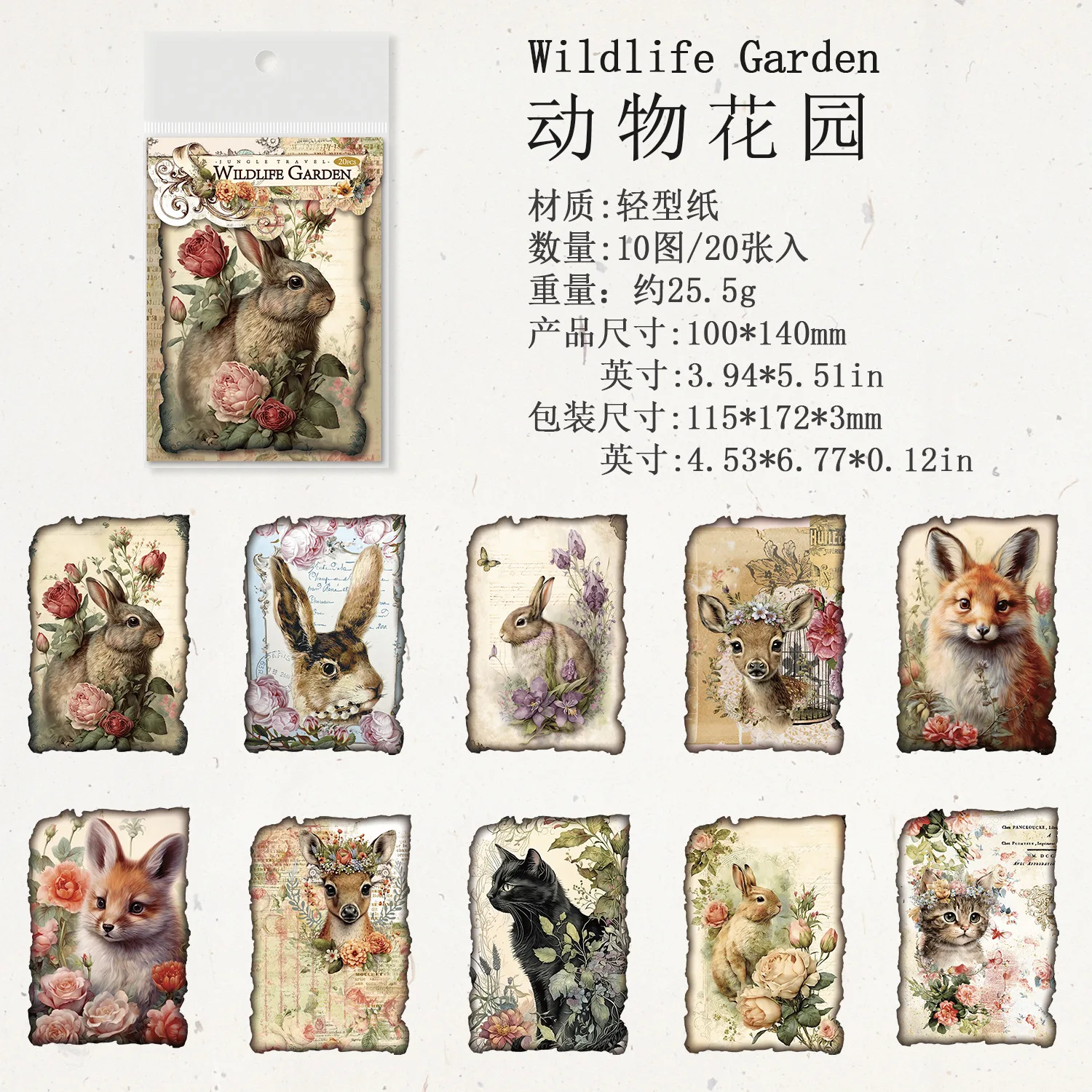 Large size Vintage Materials Paper 20pcs Flower Butterfly Animal DIY Scrapbooking Decor Junk Journal Planner Stationery Paper