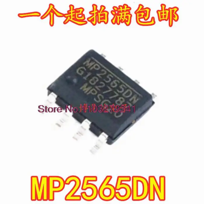 

20PCS/LOT MP2565DN MP2565DN-LF-Z MP2565 SOP8 8 New Original