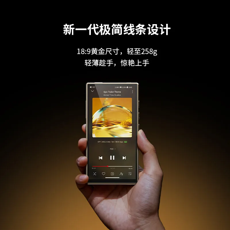 피오 M33 R2R 휴대용 뮤직 플레이어 HIFI 5.5인치 화면 24비트 4400mAh MP3 8G 128GB 음악 디지털 플레이어 자동 EQ 지원 데스크탑 선물