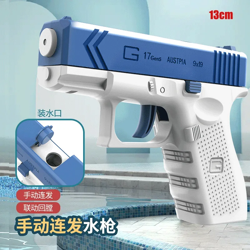 

1 Pc Large Capacity Child Water Gun Summer Outdoor Water Play Toys Automatic Return To The Water Gun Children's Toys Wholesale