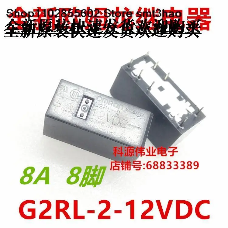 

G2RL-2-12VDC 12VDC 8A/250VAC 8PIN