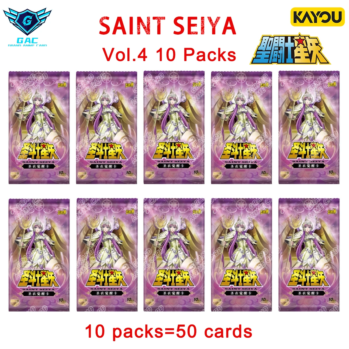 聖闘士星矢カード　ボックス特典カード Amazon.co.jp: 聖闘士星矢カード ブースターボックス 公式アニメ