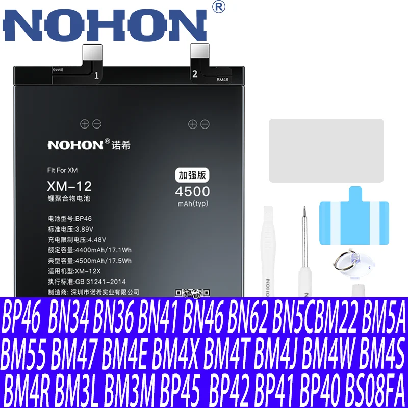NOHON-Battery-For-Xiaomi-Redmi-Note-BP46-BM22-BM5A-BM55-BM47-BM4E-BM4X ...