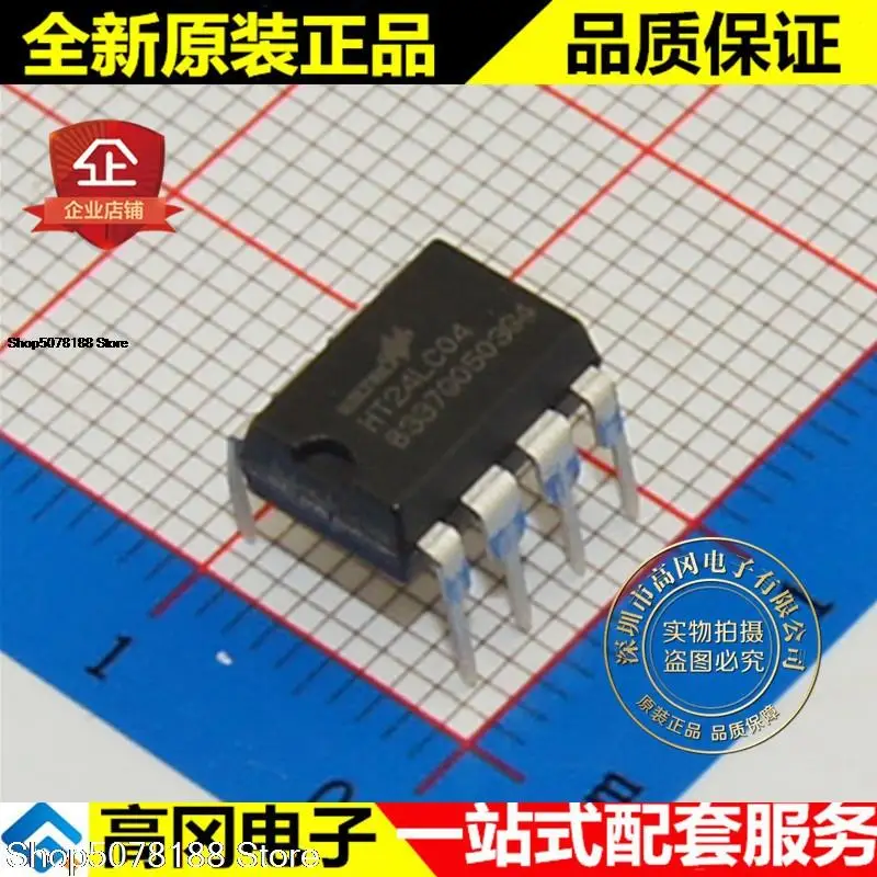 

10pieces HT24LC04 24LC04 DIP8 4-Kbit(512B x 8)