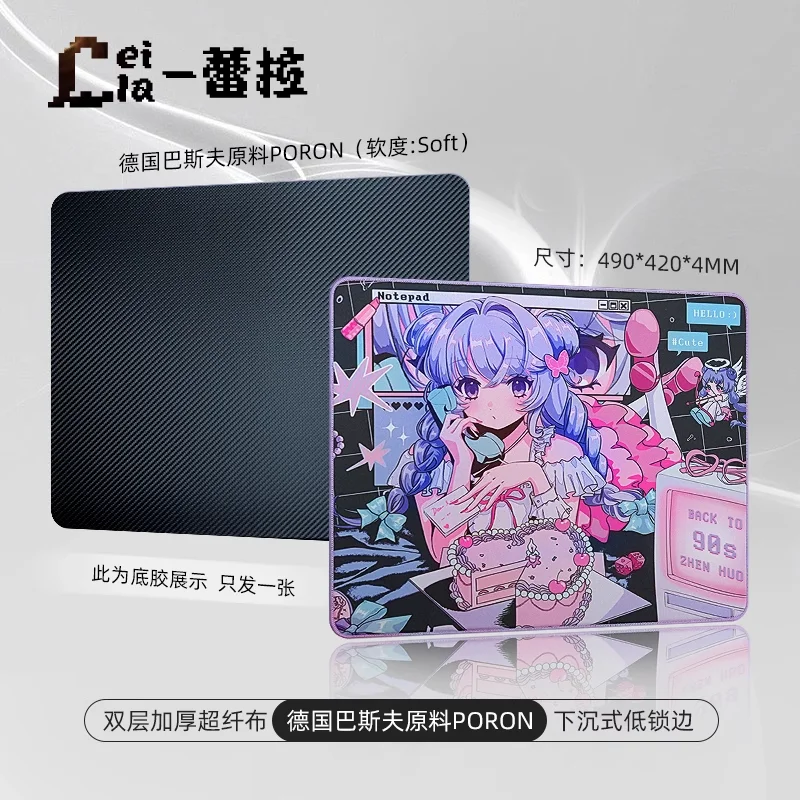 Zhenhuo Leila マウスパッド アニメマウスパッド