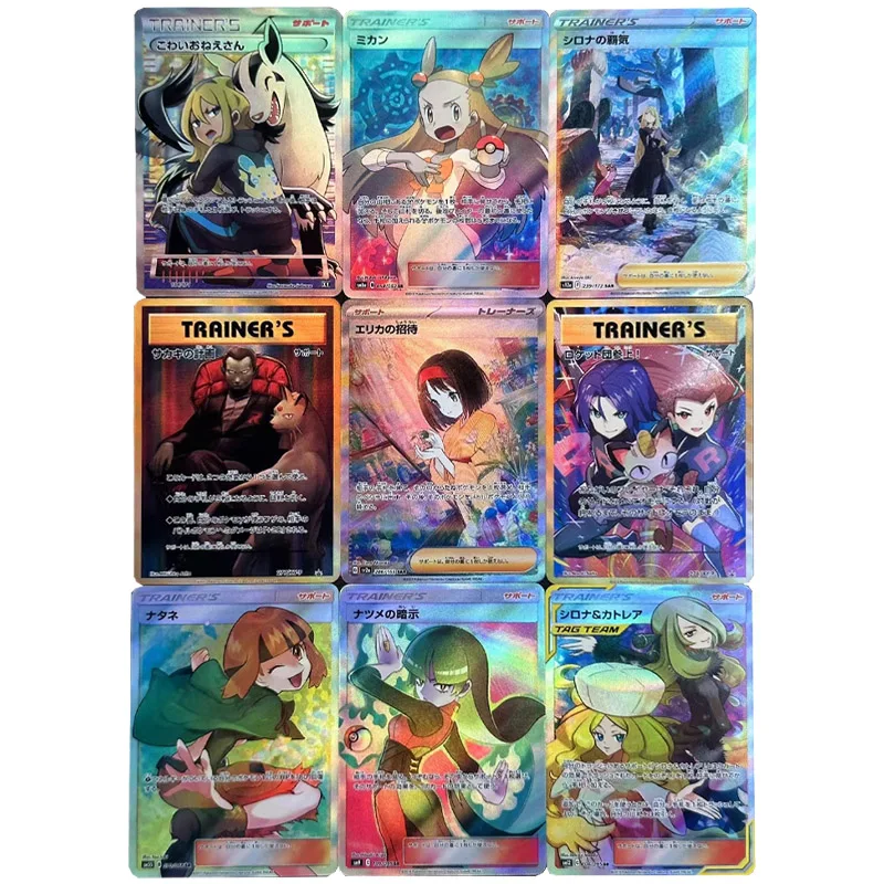 10 Pz/Set Self Made Pokemon Japanese Trainer Gardenia Sabra Collection Card Rifrazione Colore Flash Craft Rocket Team Cynthia