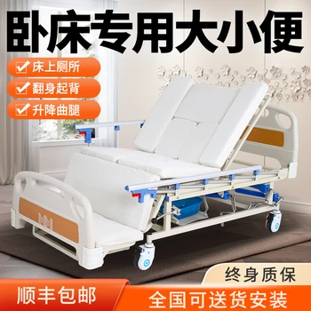 Paralyzed Elderly Care Bed 1