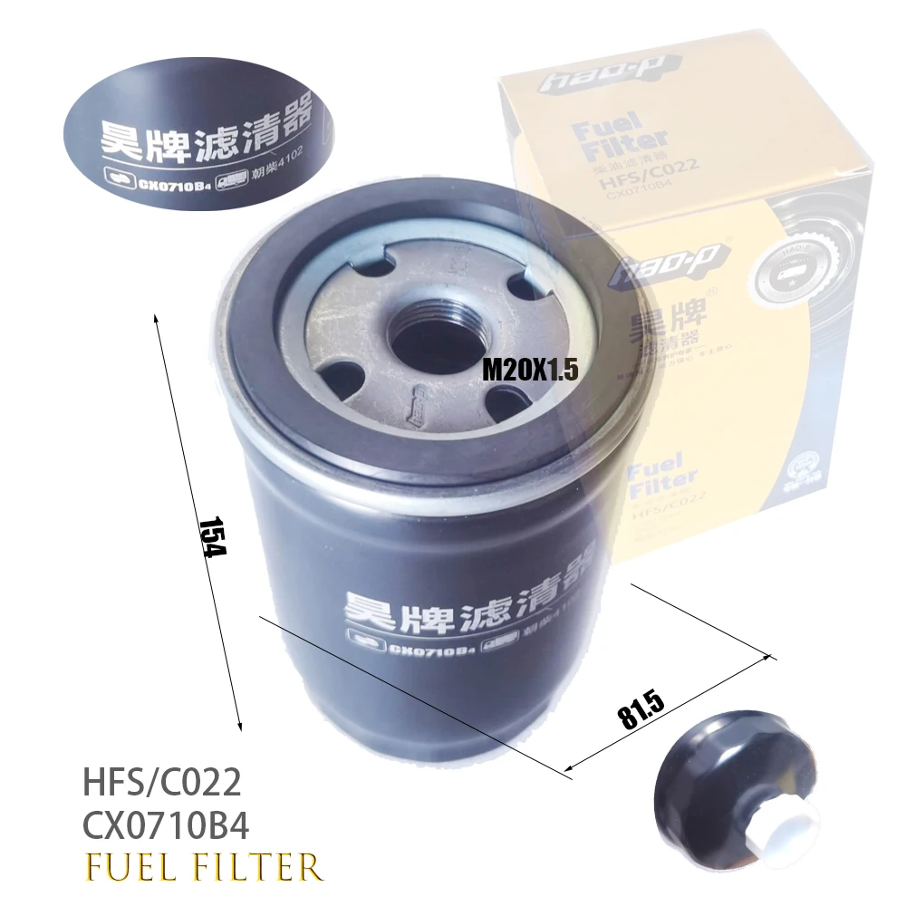 

Fuel filter CX0710B4 suitable for Foton truck with Chaochai CY4102BZLQ