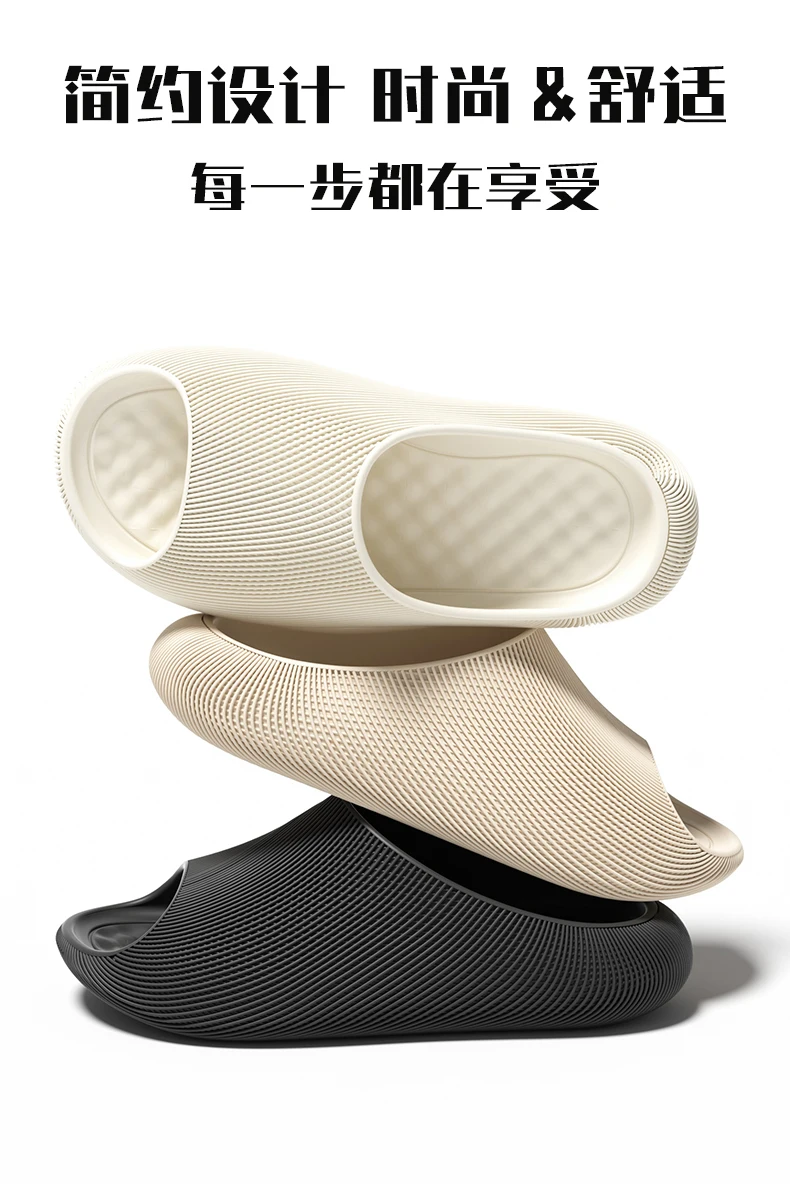 Men's High-End Slippers with a Stepping-On-Clouds Feel, New Summer Model for Couples, Indoor Home Bathroom Non-Slip Anti-Odor Thick-Soled Sandals for Outdoor Wear
