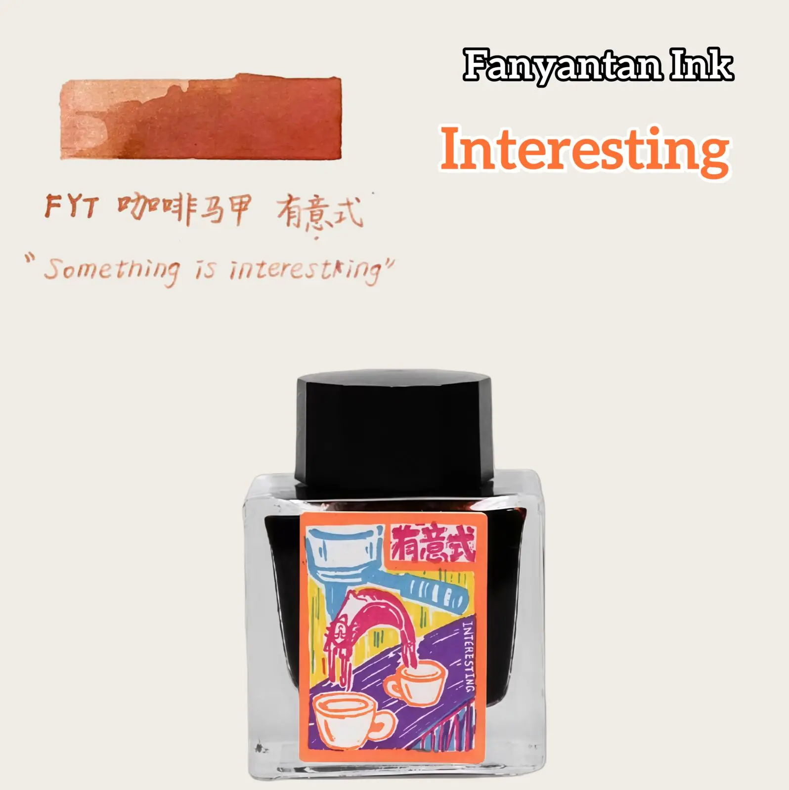 키티잉크팟 2025 겨울 한정판 컬러 잉크 크로마토그래피 잉크 35ml