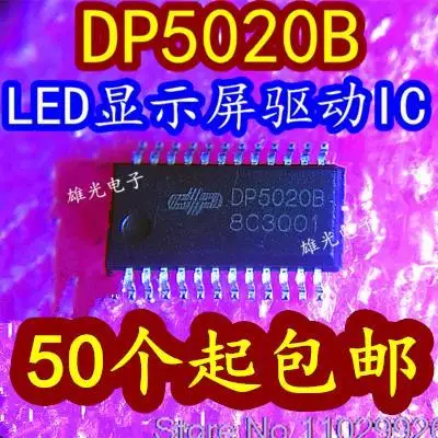 20 sztuk/partia DP5020 DP5020B SSOP24 /QSSOP24(LEDIC