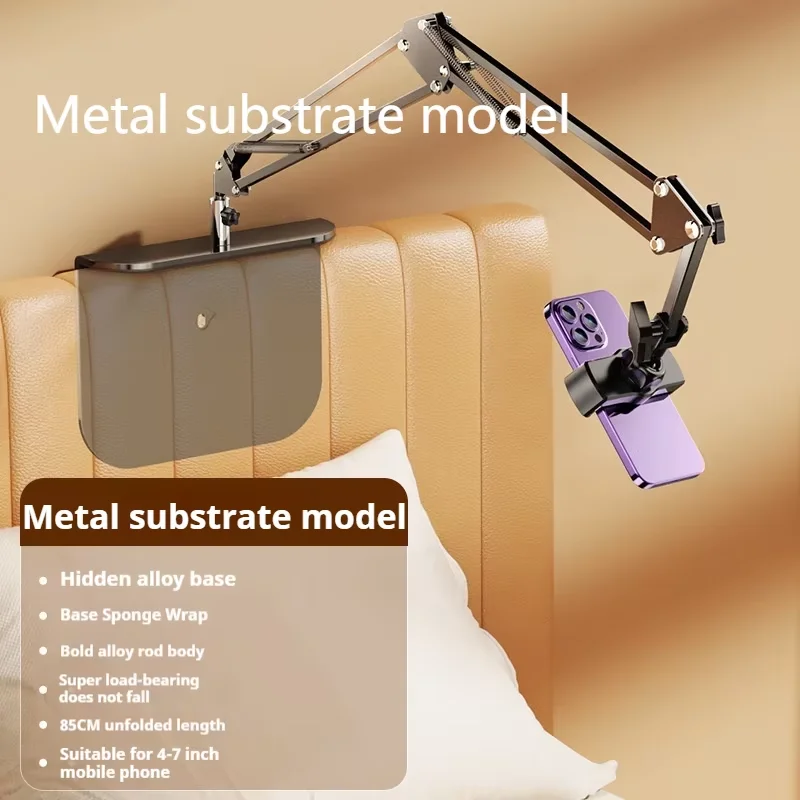 Metal base model