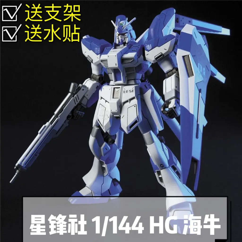 Xingdong Hg 1/144 Rx-93-Nu2 Hi-Nu Fighter Assembly Model High