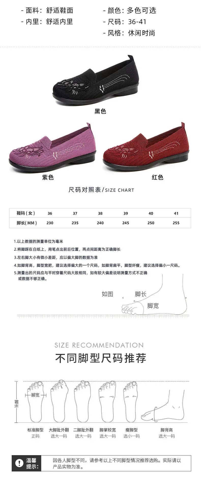 Chinese embroidery loafers women's shoes breathable mesh mom shoes traditional Chinese spring casual comfortable and lightweight