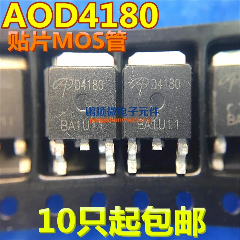 

20 шт. Оригинальный Новый Spot AOD4180 D4180 54A 80V TO-252 N канальный МОП-транзистор