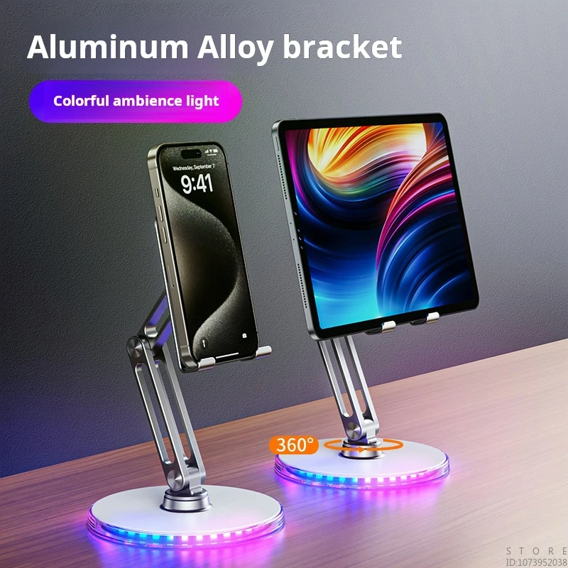 

Вращающийся на 360 ° ленивый кронштейн из алюминиевого сплава с яркой RGB-атмосферной лампой, подходит для мобильных телефонов и планшетов IPad