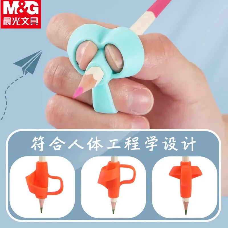 M&G Pencil Grip Children's Handwriting Posture Correction Training Grip Writing Aid Pens Toddler Kids Gifts