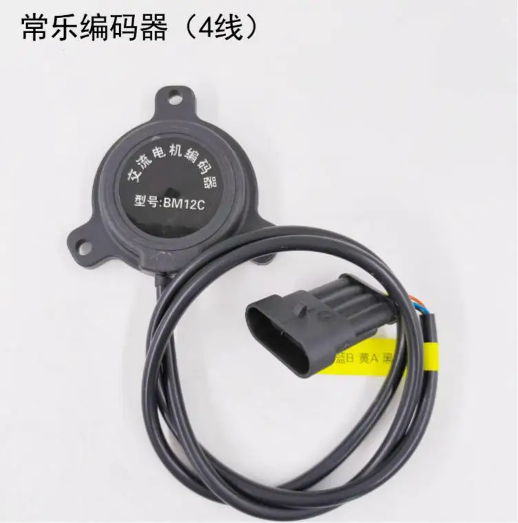 Electric forklift parts travel drive motor motor speed encoder hole depth 45mm for Hangcha Longgong Heli Zhongli Xilin Lida fork