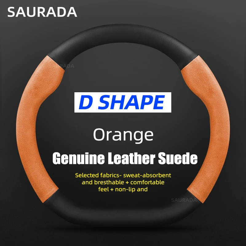 D Leather Orange