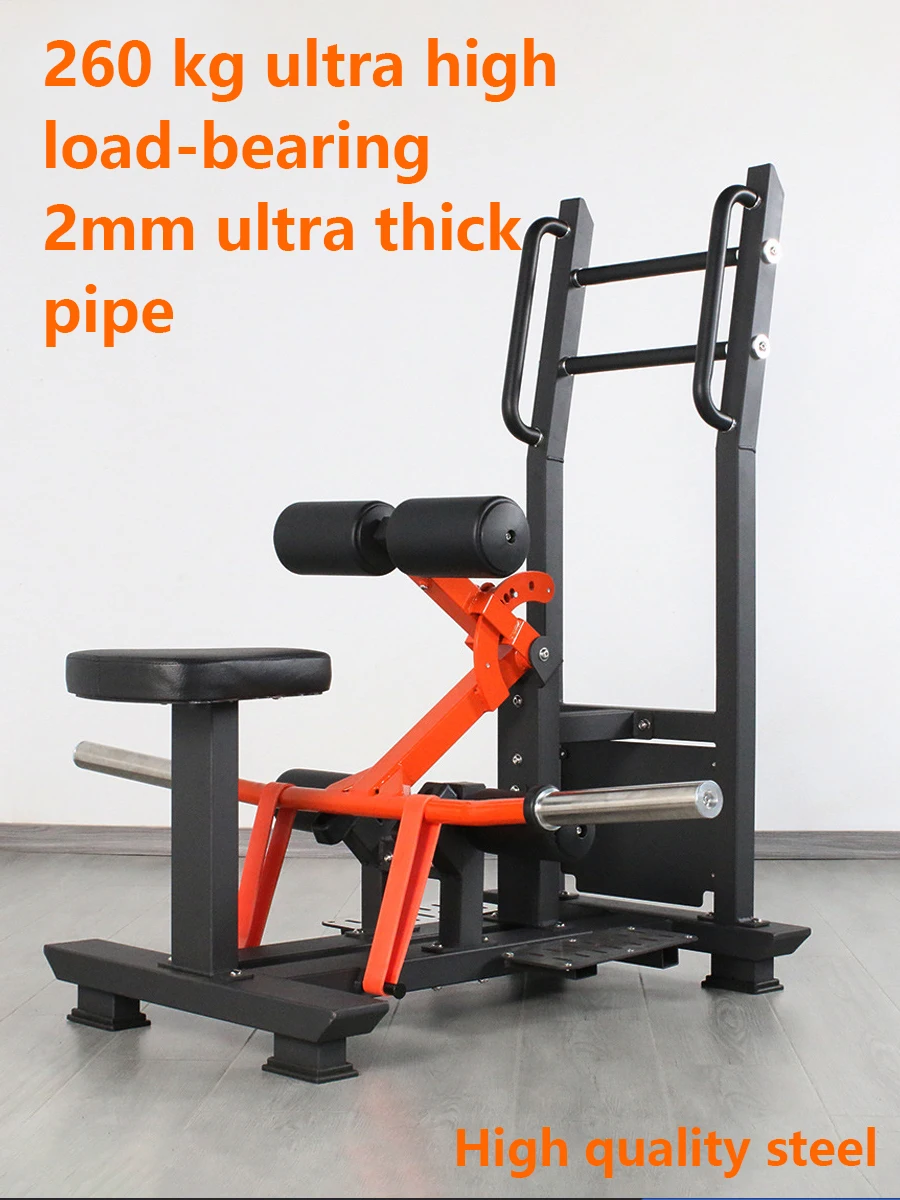 Standing squat posture, hip and thigh abduction training, sitting posture, hip lifting and shaping fitness equipment