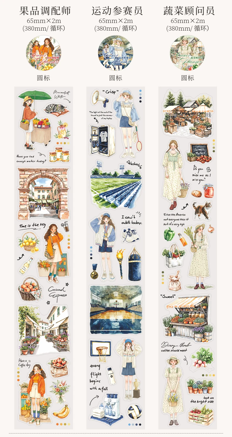 65mm * 2m 1pc PET Mädchen Landschaft Band Kreativität Scrapbooking Junk Journal Kreative Schreibwaren DIY Deco Aufkleber schule Liefert – Detail 15