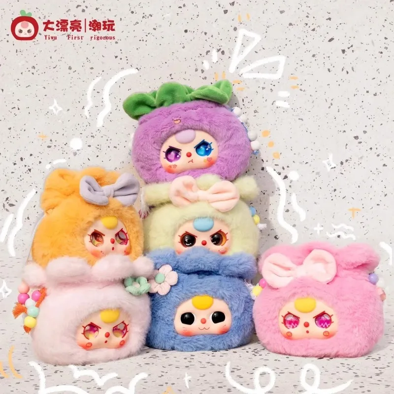 In Stock Baby Three Lucky Bag Series Plush Blind Box Trendy Toy