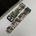 Camo Grey